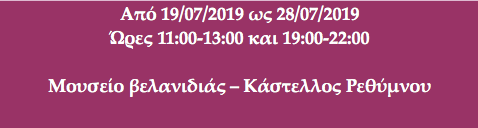 Schermata 2019-07-15 alle 15.19.09